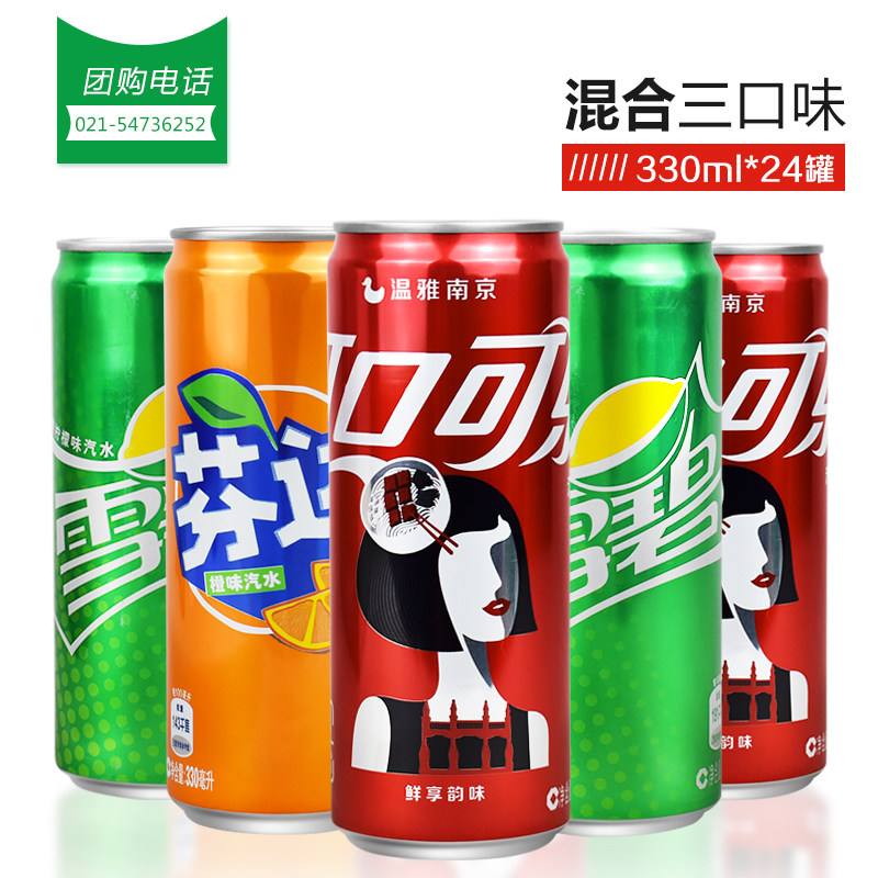 Coca Cola 330ml * 24 cans Sprite Fanta Orange Flavor Carbonated Soda Beverage Fine High Pot Mixed Carton