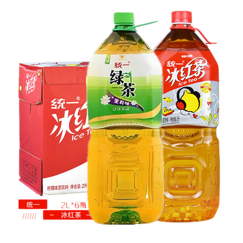 Uniform ice black tea 2L* 6 bottles of green tea lemon flavor tea drinks Summer ice black tea River Zhejiang Shanghai