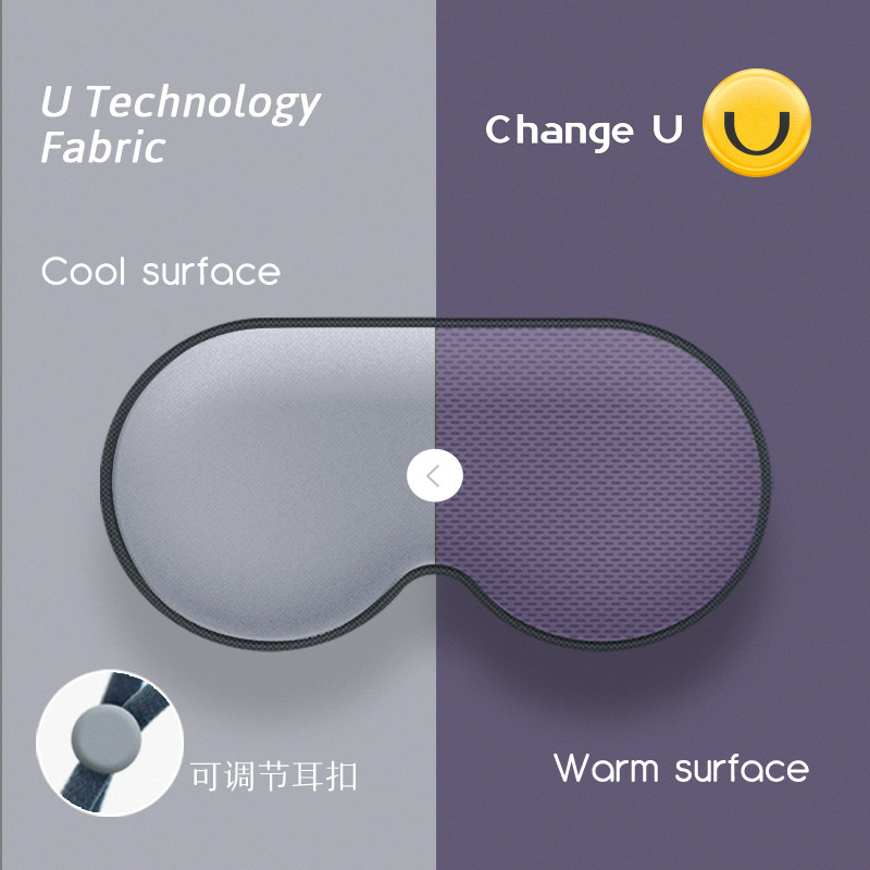 ChangeU ear-hanging blindfold sleep shading special girls men's ice pack sleeping children eye ear plugs