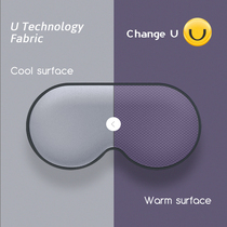 CU ear-hanging eye mask sleep shading special girls men's cold and hot ice compress sleep children eye protection sleep aid earplugs
