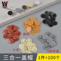 Plastic cover eccentric wheel cover screw cover catch lid three-in-one connector cap decoration lid 1 piece = 100