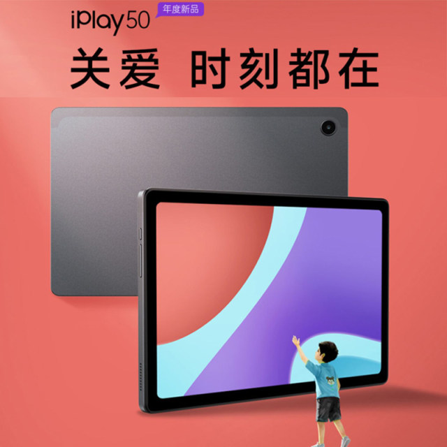 2023 New Cube iPlay504G Full Network Call Android 12 Tablet 10.4-inch 2K HD Learning Online Class Game Entertainment ໂທລະສັບມືຖືຫນ້າຈໍຂະຫນາດໃຫຍ່ T618 Octa-Core