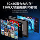 24 Cool Cube mini Android 4G ເມັດໂທ 8+256GB MediaTek G99 ແປດ-core 8.4-inch mini game entertainment iPlay50miniPro