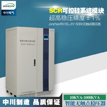 Nakagawa three-phase SJW-200KVA KW laser cutting machine AC non-contact precision voltage regulator power supply