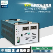 Zhongchuan power regulator 380V fully automatic 90000W 90KW industrial elevator special water pump pure copper three-phase