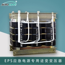 UPS uninterruptible power supply EPS emergency power supply special three-phase 48V to 380V20KW power frequency inverter transformer