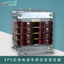UPS EPS variable frequency power supply Uninterruptible power supply transformer Inverter transformer Power frequency dry-type transformer