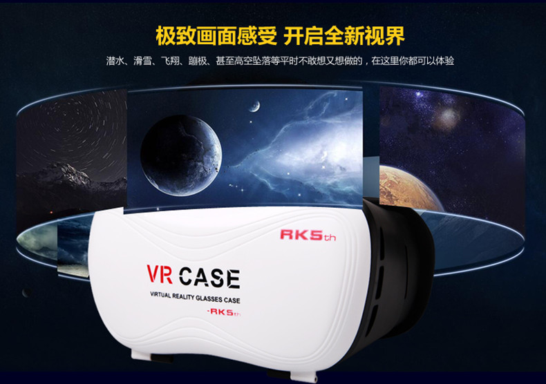 Lunettes VR ou 3D VRBOX - Ref 1228464 Image 17