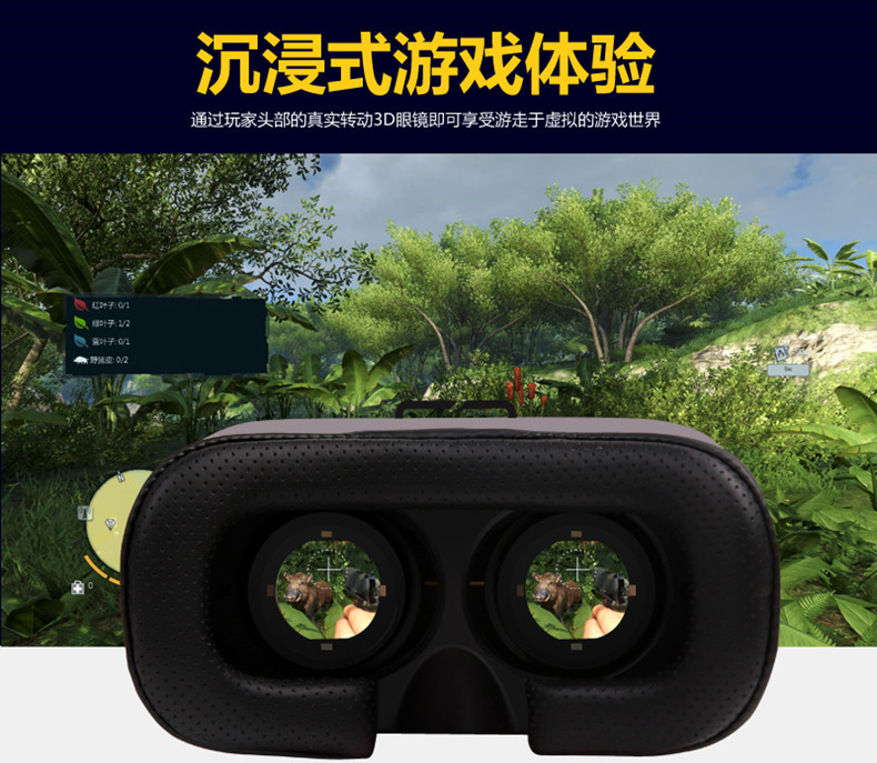 Lunettes VR ou 3D VRBOX - Ref 1228464 Image 12