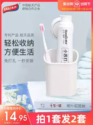 Tai Li vacuum suction cup toothbrush rack Nordic non-perforated household dressing room suction wall-mounted comb receiver