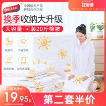 Too force sealed bag Vacuum free suction compression bag Winter clothes quilt Down jacket futon storage bag artifact