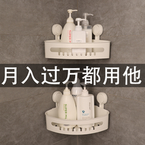 Tai Li vacuum triangle kitchen shelf hole-free wall-mounted condiment bathroom toilet toilet storage rack