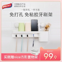 Tai Li toothbrush shelf couple models free hole toilet suction wall comb storage tube double mouthwash cup set