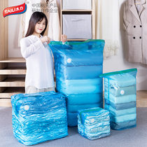 Tai Li vacuum bag storage compression bag Three-dimensional quilt quilt clothes packing belt storage bag steaming empty bag