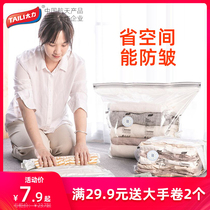 Tai Li clothing storage bag free suction travel vacuum compression bag Hand roll small bag Clothing moving packing belt