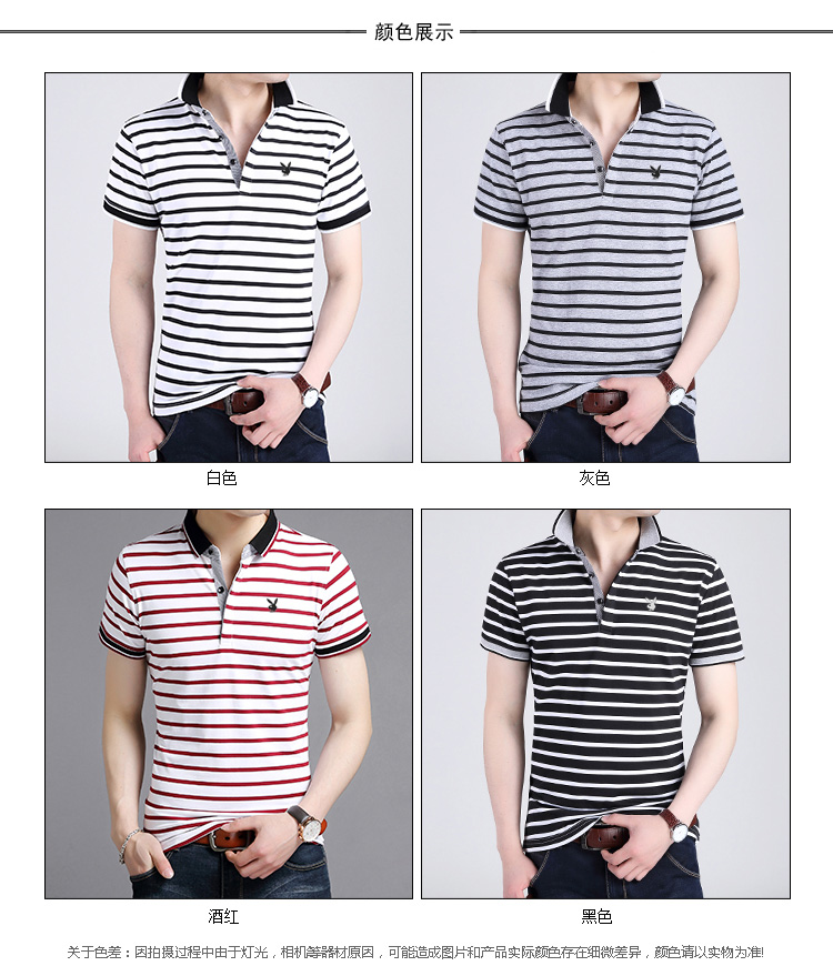 Playboy Summer Mới Áo thun nam ngắn tay Hàn Quốc Thanh niên Lapel Stripe Slim Cotton Casual Áo thun nam Hàn Quốc