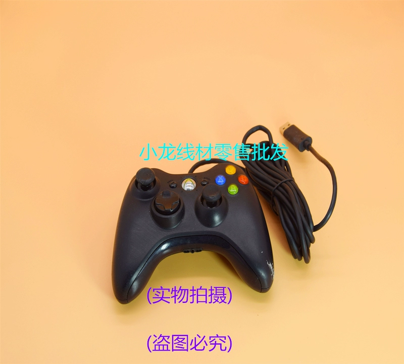 Bộ điều khiển trò chơi máy tính điều khiển có dây Microsoft XBOX360 gốc - XBOX kết hợp