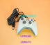 Bộ điều khiển trò chơi máy tính điều khiển có dây Microsoft XBOX360 gốc - XBOX kết hợp XBOX kết hợp