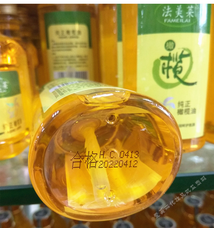 Faumelai dầu ô liu tinh khiết dầu massage cơ thể chăm sóc tóc làm sạch dầu dưỡng ẩm da mặt cơ thể phụ nữ mang thai chăm sóc kem dưỡng trắng body