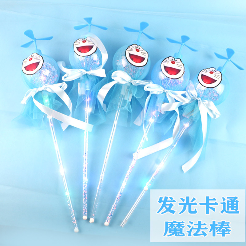 Net red star ball New Pop ball princess magic wand Flash stick Children's toys Night Market Square stalls are hot