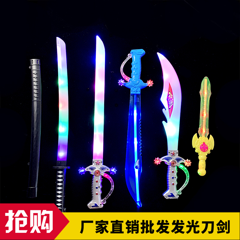 Luminous Knife Sword Child Sparkling Toy Sword Shine Shark Knife Hair Sound Moon Knife Sword Toy Night Market Stall Source-Taobao