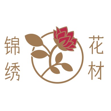 锦绣鲜花包装材料批发