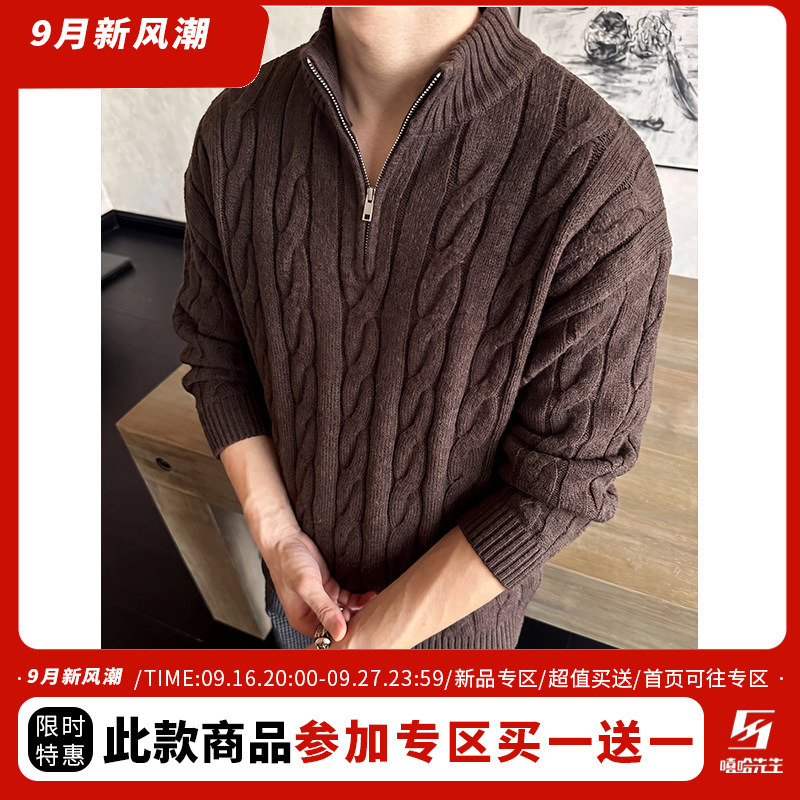 American Retro Half-Zip Pullover Sweater for Men, Autumn and Winter Trendy Brand, Old Money Style, Casual Versatile Oversized Knit Cardigan American Retro Half-Zip Pullover Sweater for Men, Autumn and Winter Trendy Brand, Old Money Style, Casual Versatile Oversized Knit Cardigan
