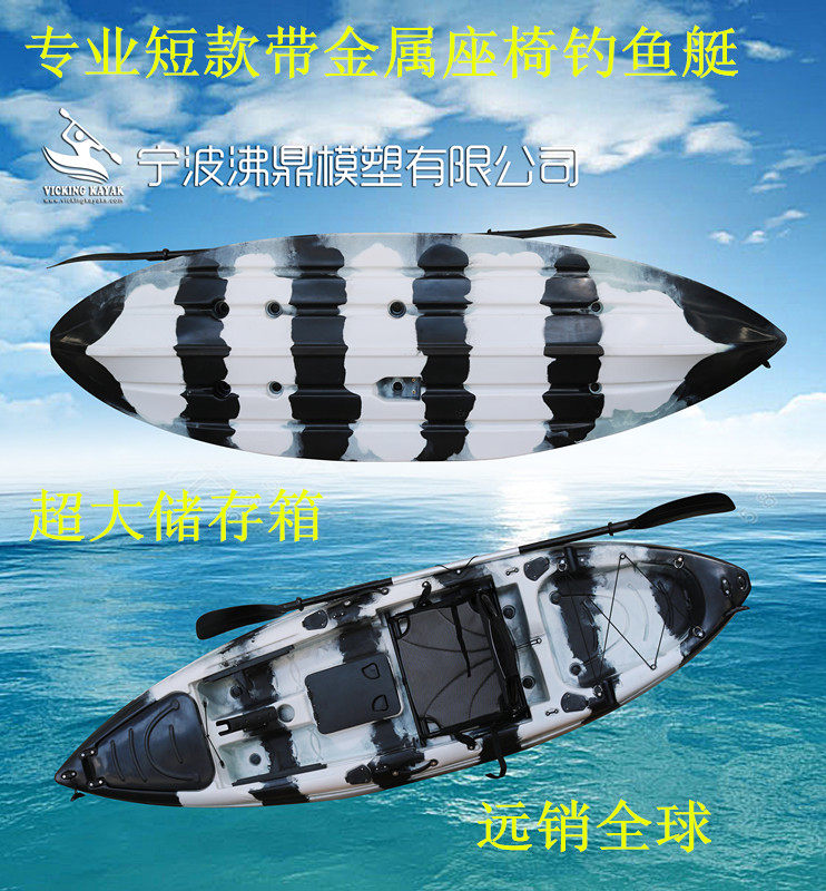 Foreign trade factory direct sales short flexible Yalu fishing boat plastic hard rowing boat single person 1 person kayak promotion