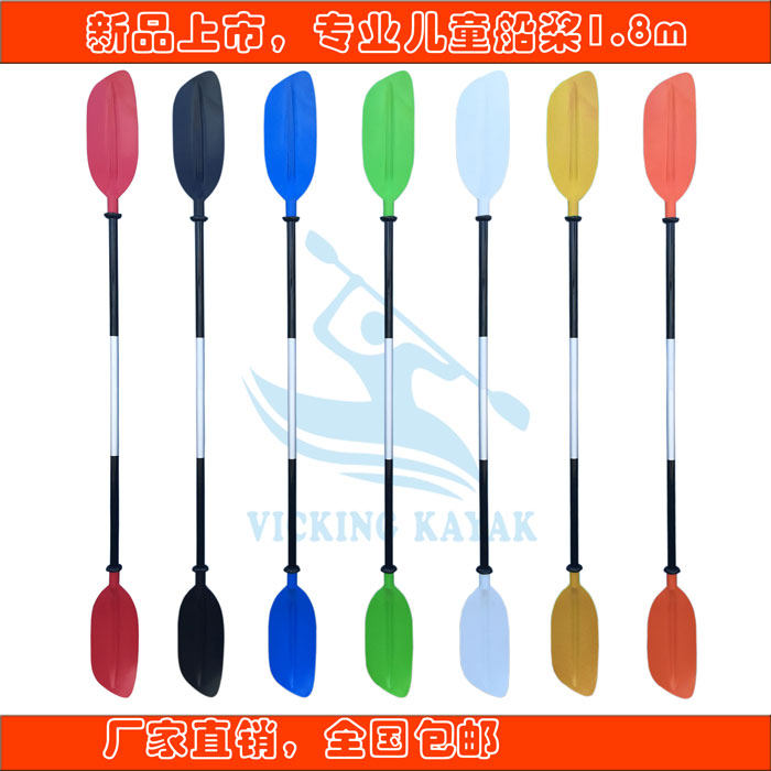 Kayak rotor high - end aluminum alloy boat pulp can be split double - propeller inflatable boat soft - boat paddle