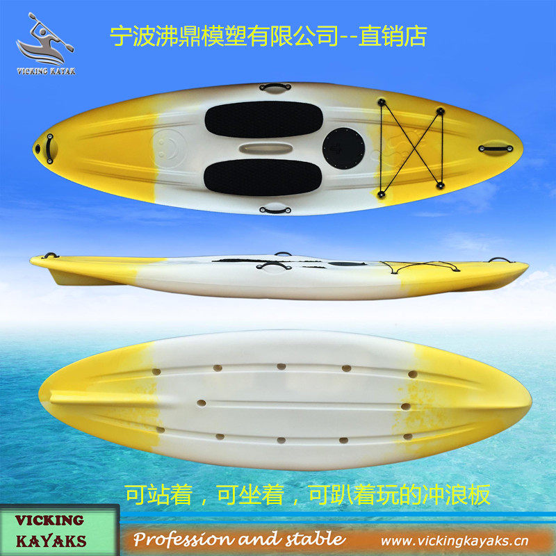New multi-functional surfboard Single stand up kayak Foreign trade factory direct sales thickened version of the hard boat