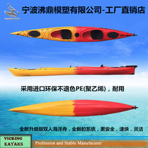 CE certification high-end export double marine boat competition group activities thick kayak fishing boat promotion