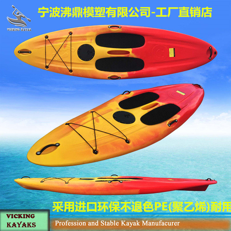 stand up paddle boards sup surfboard plastic kayak kayak SUP kayak