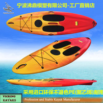 stand up pad board plastic kayak sup kayak SUP kayak sup kayak