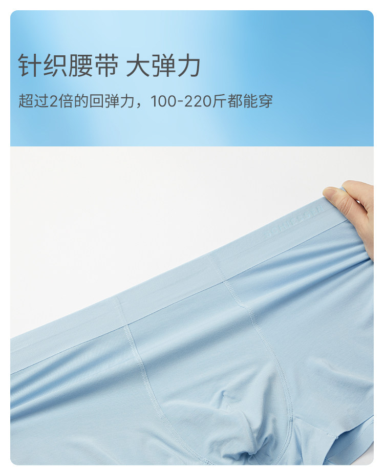 мужские боксеры 3条装schiesser舒雅男士80s莫代尔3a抗菌抑菌中腰四角内裤20136t