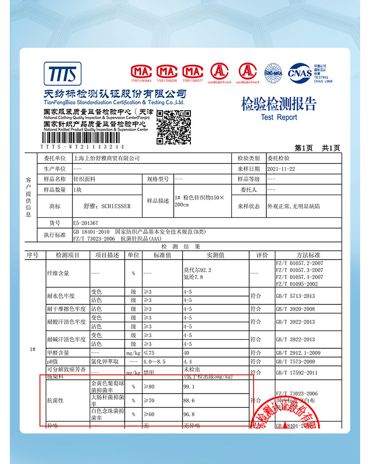 мужские боксеры 3条装schiesser舒雅男士80s莫代尔3a抗菌抑菌中腰四角内裤20136t