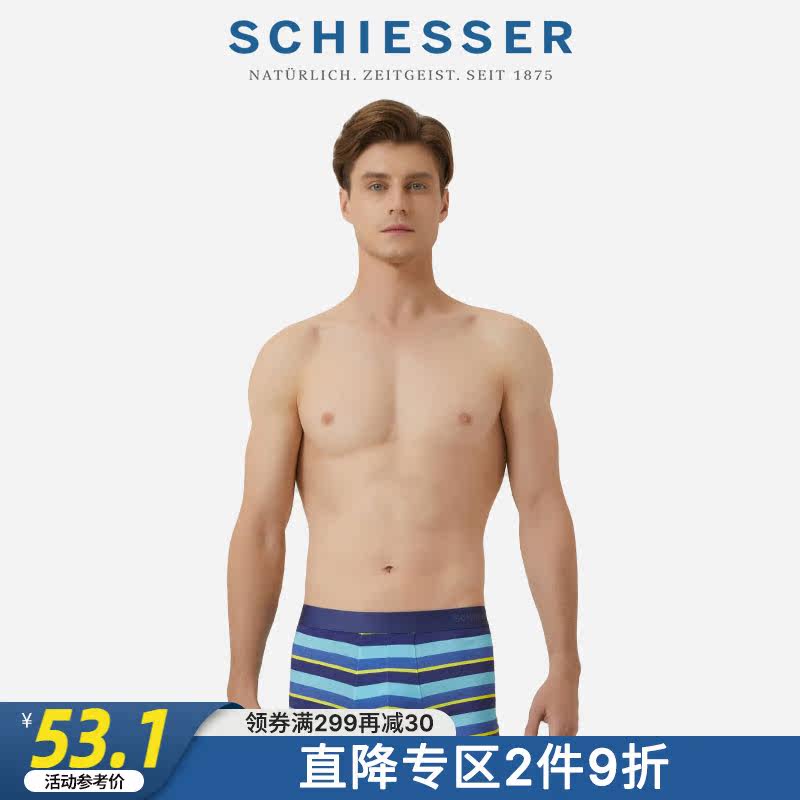SCHIEESSER German Schuya Men Modale Breathable Stripes Mid-Waist Four-corner Underpants