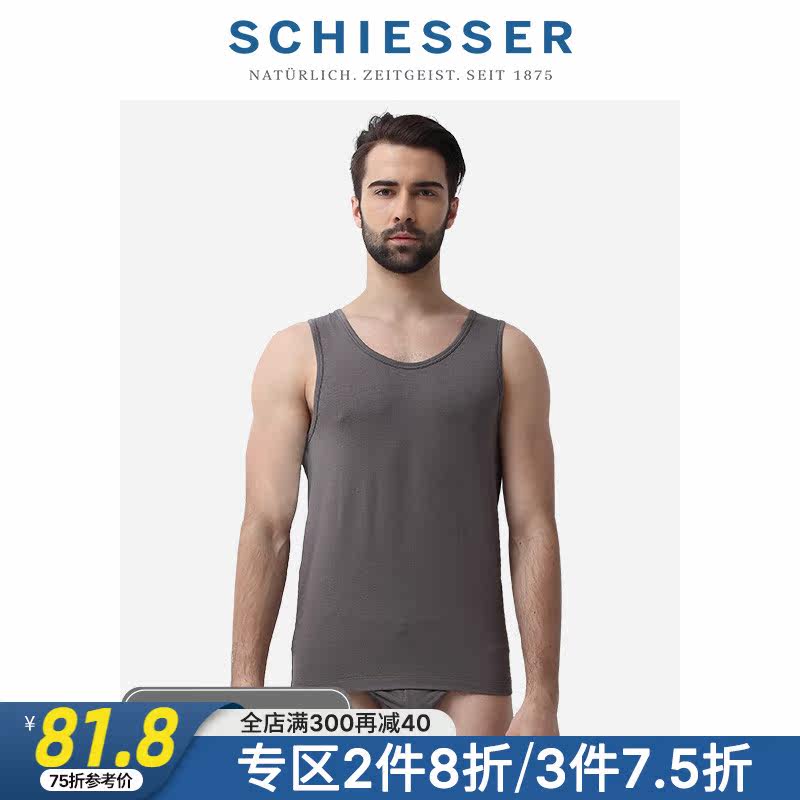SCHIESSER Germany Shuya European imported Men Model Breakfast sports vest E5 5643V