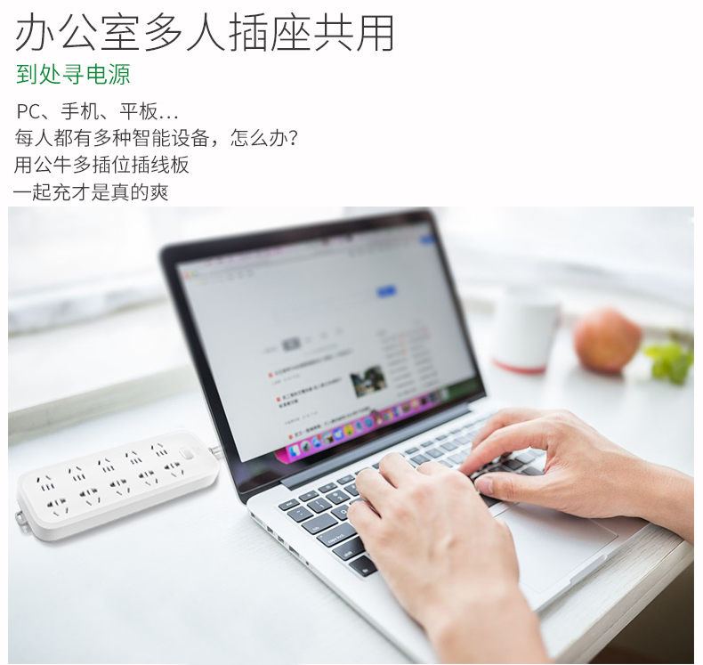 公牛 四插位 插座 线长1.8m 图12