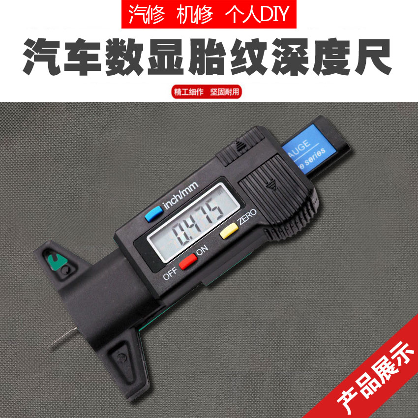 Depth Depth Depth Depth Depth Depth Depth Depth of Custom Card