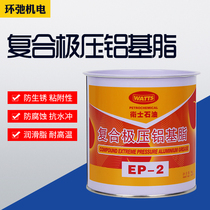 Thailand imported guard composite extreme pressure aluminum base grease EP-2 300 degrees high temperature resistant automobile wheel bearing machinery