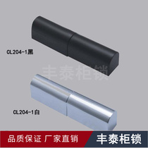 Haitan hinge hinge CL204 high and low hinge HL030 detachable hinge distribution box control cabinet iron sheet box