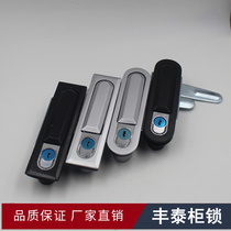 Haitan MS618 fire cabinet lock Fire hydrant lock Turn tongue lock Flat lock electric cabinet door lock Distribution cabinet box door lock