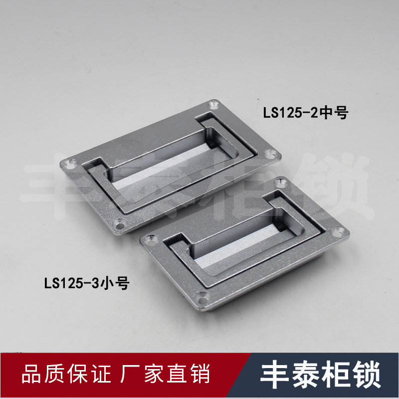 Feng Tai Folding Pull Handle LS702-1-2 Toolbox Concealed Handle Handle PL002-1-2 LS002 Panel Handle