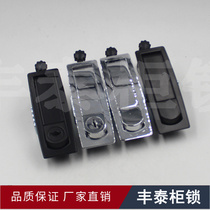MS606 Long arm short arm communication cabinet lock Compression lever door lock Control cabinet Air compressor plane lock