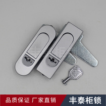 Haitan cabinet lock factory direct MS732-1 flat lock switch cabinet door lock Distribution cabinet electric box mechanical door lock