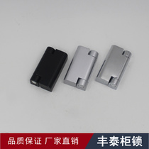 Fengtai cabinet lock CL219-1-2-3 hinge electric cabinet box hinge zinc alloy hinge switch cabinet hinge