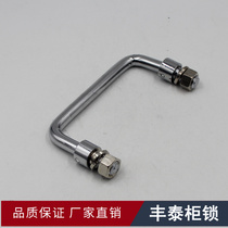 Haitan LS506 stainless steel folding handle toolbox handle Movable handle handle rotatable handle