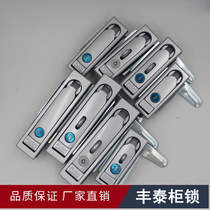 MS713-1 Flat lock Telecom box lock Switch cabinet lock MS713-1MS104C-3-1 electric box cabinet door lock