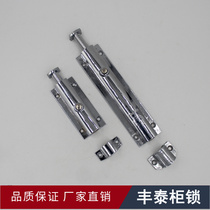 406 spring bolt 4 inch zinc alloy bolt button type anti-theft bolt distribution box distribution cabinet dark bolt