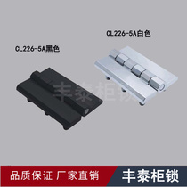 Haytan CL226-5A Black White Hinges reinforced thickened Load-bearing Hinge Engine Group Hinges
